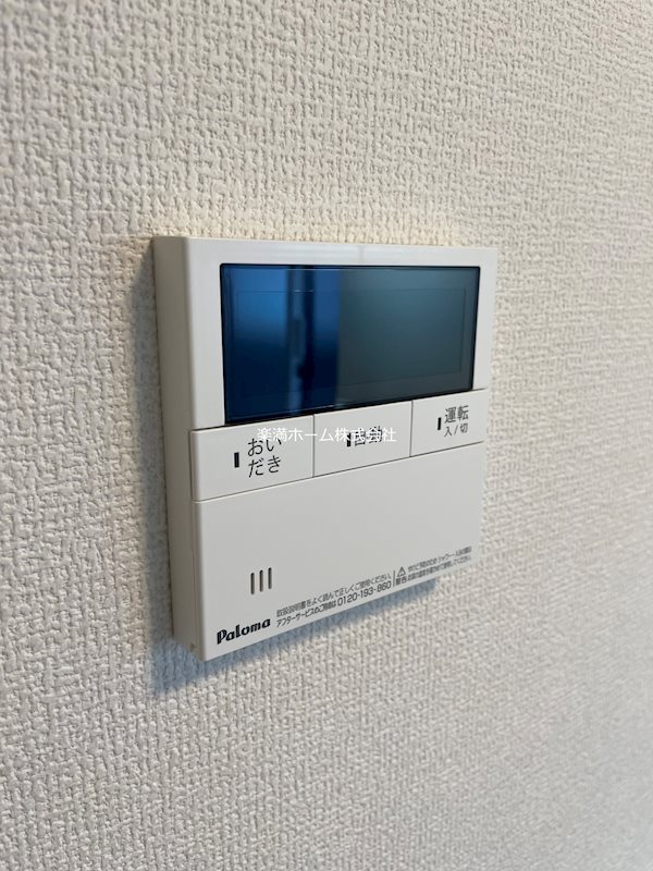 メゾン・ソネット二条新町 その他設備