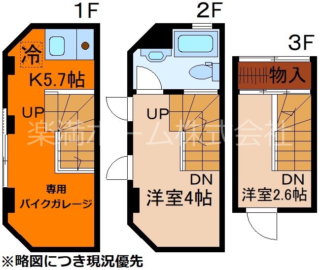 GARNET RESIDENCE 東寺 間取り