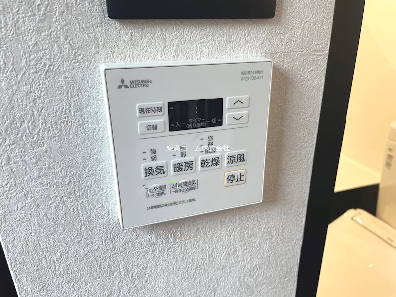 GARNET RESIDENCE 東寺 その他設備