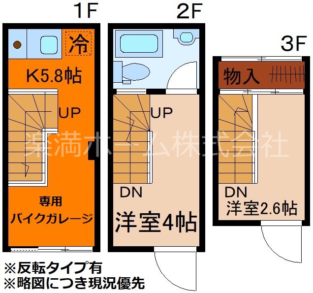 GARNET RESIDENCE 東寺 間取り