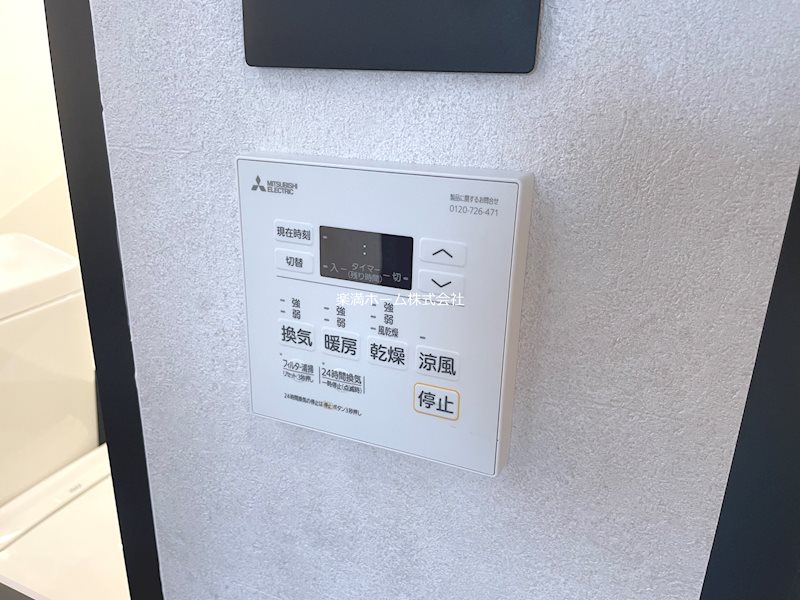 GARNET RESIDENCE 東寺 その他設備