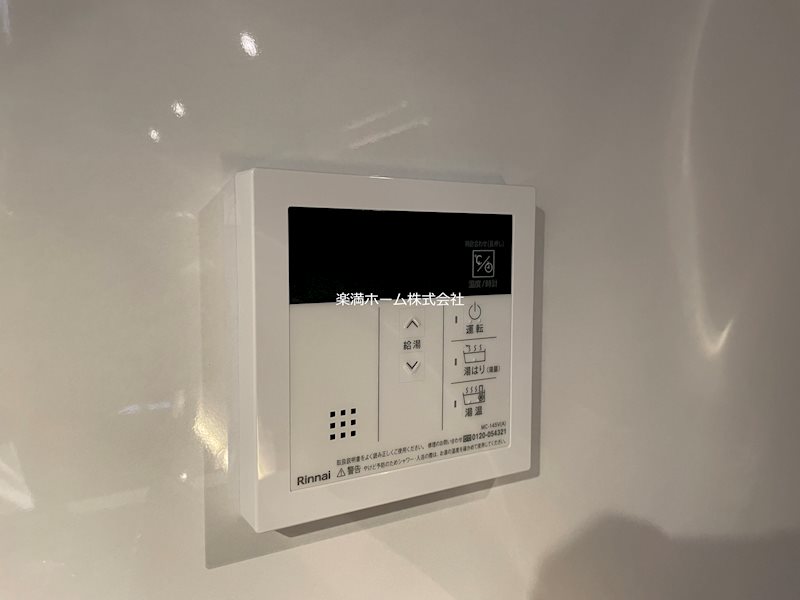 GARNET RESIDENCE 東寺 その他設備
