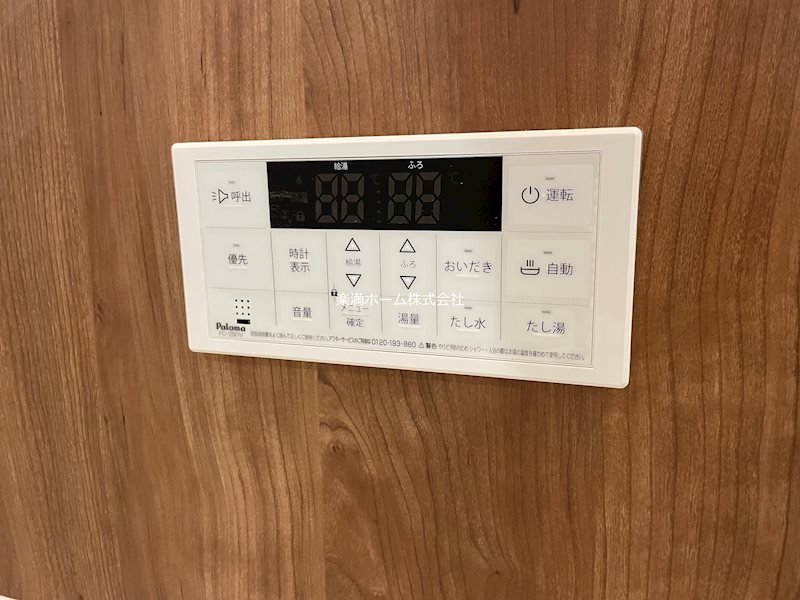 仁王門ビレッジ その他設備