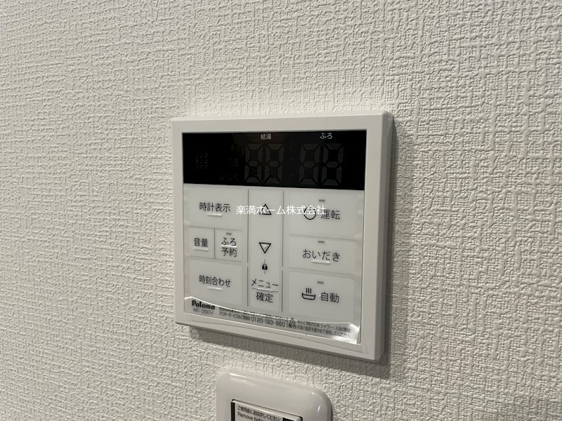 仁王門ビレッジ その他設備