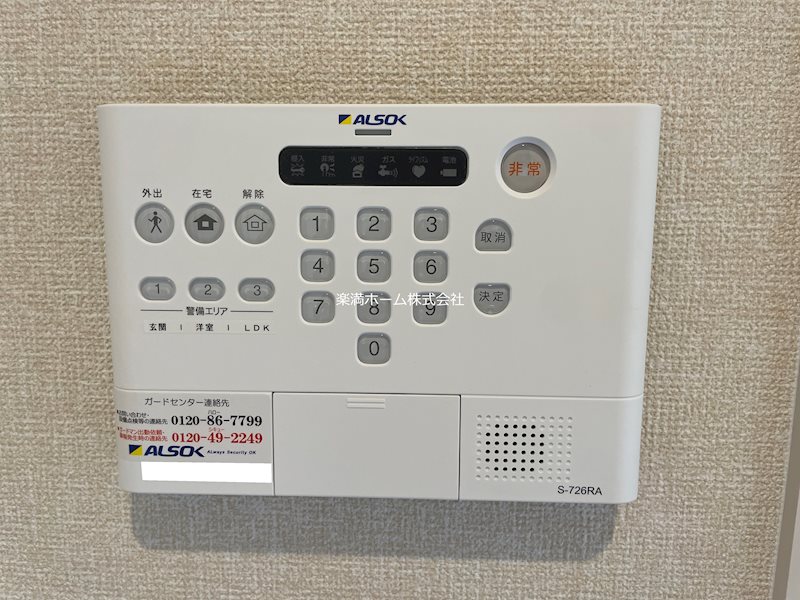 アドラブール（山科区） セキュリティ