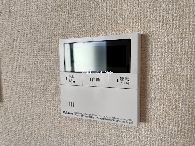 アドラブール（山科区） その他設備