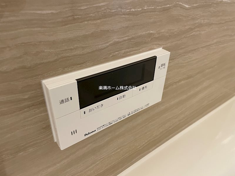 アドラブール（山科区） その他設備