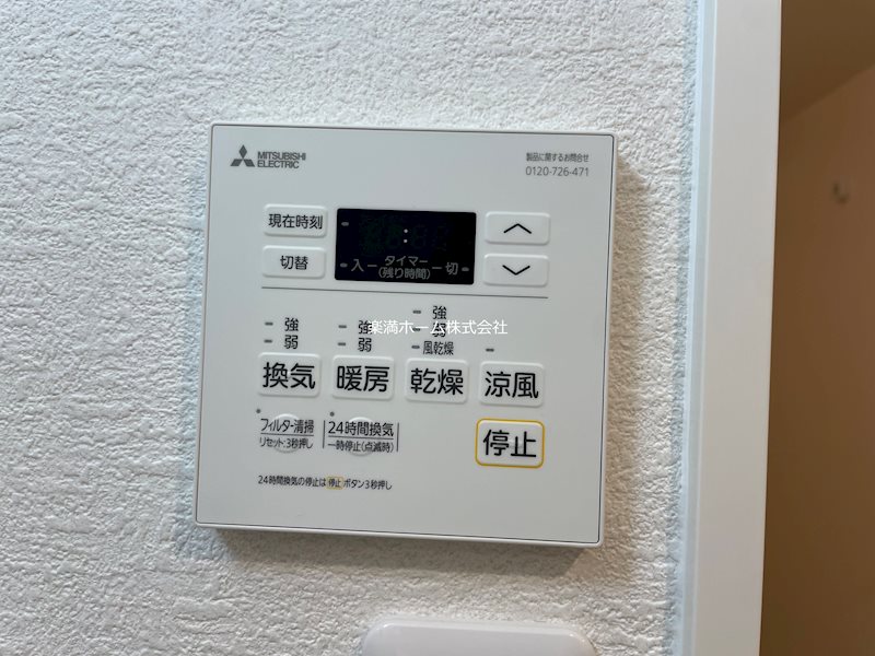 フォーリアライズ京都東寺 その他設備