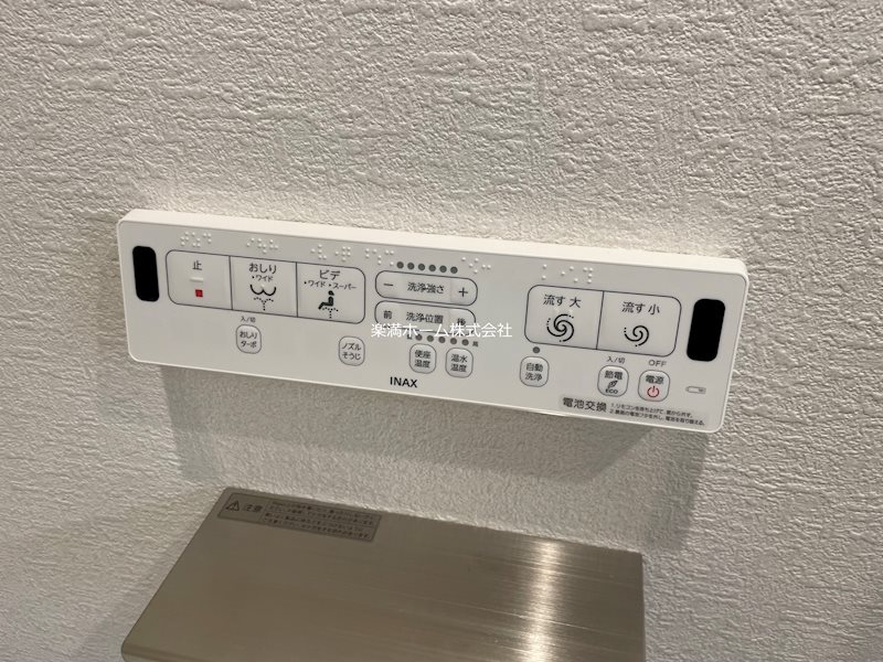 フォーリアライズ京都東寺 その他設備