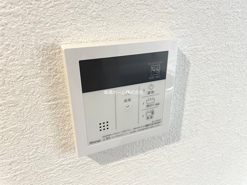 フォーリアライズ京都東寺 その他設備