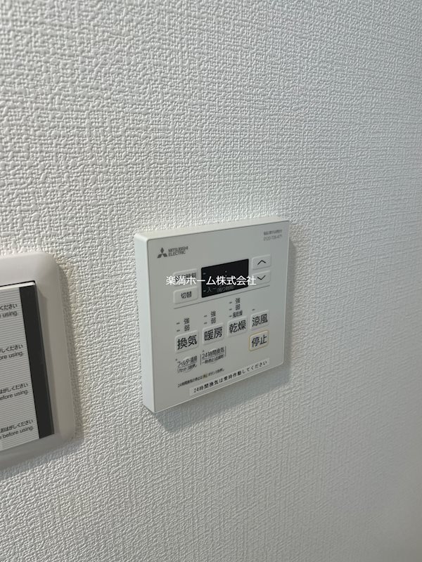アドバンス京都デタンデュ その他設備