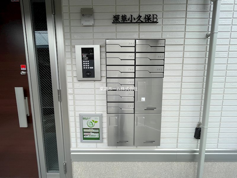 D-ROOM深草小久保町B その他共有部分
