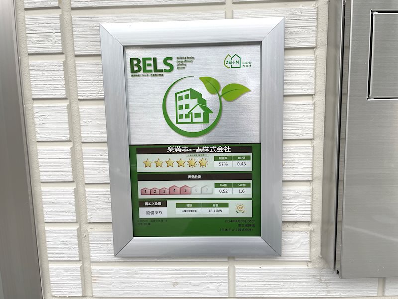 D-ROOM深草小久保町B その他
