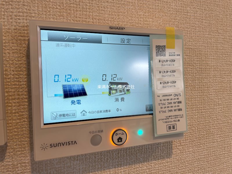 D-ROOM深草小久保町B その他設備