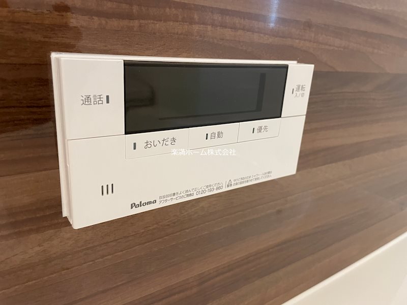 D-ROOM深草小久保町B その他設備