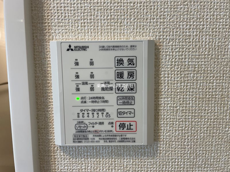 D-ROOM深草小久保町B その他設備