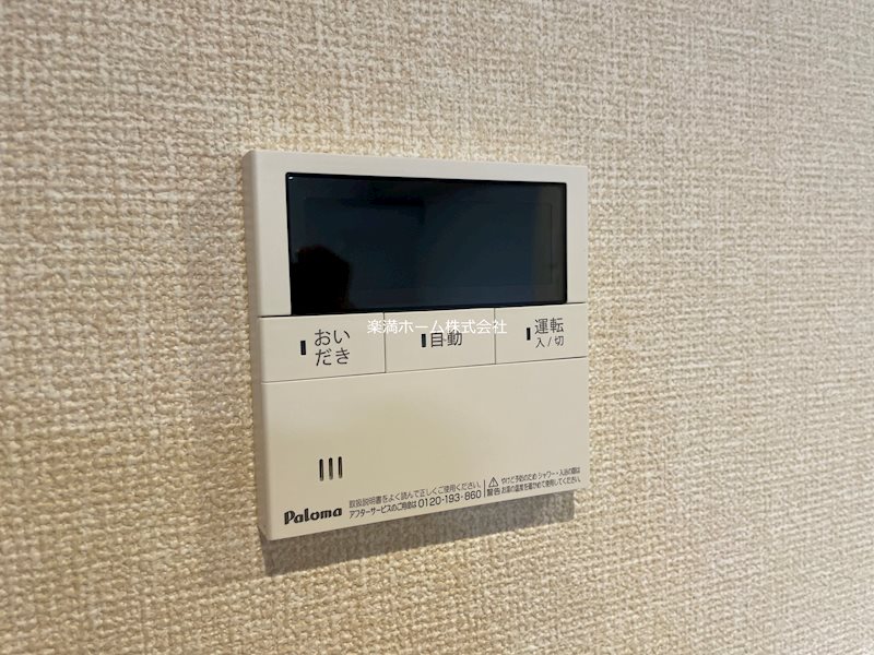 D-ROOM深草小久保町B その他設備