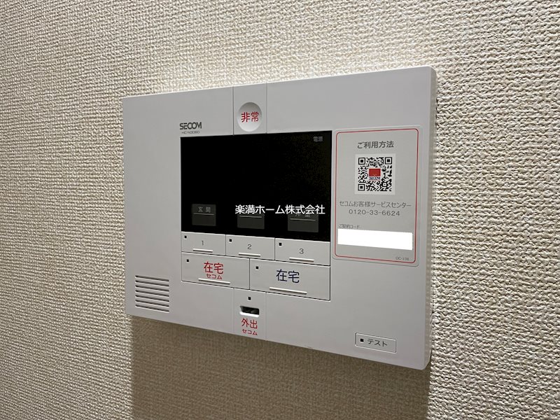 アビオン上賀茂 セキュリティ
