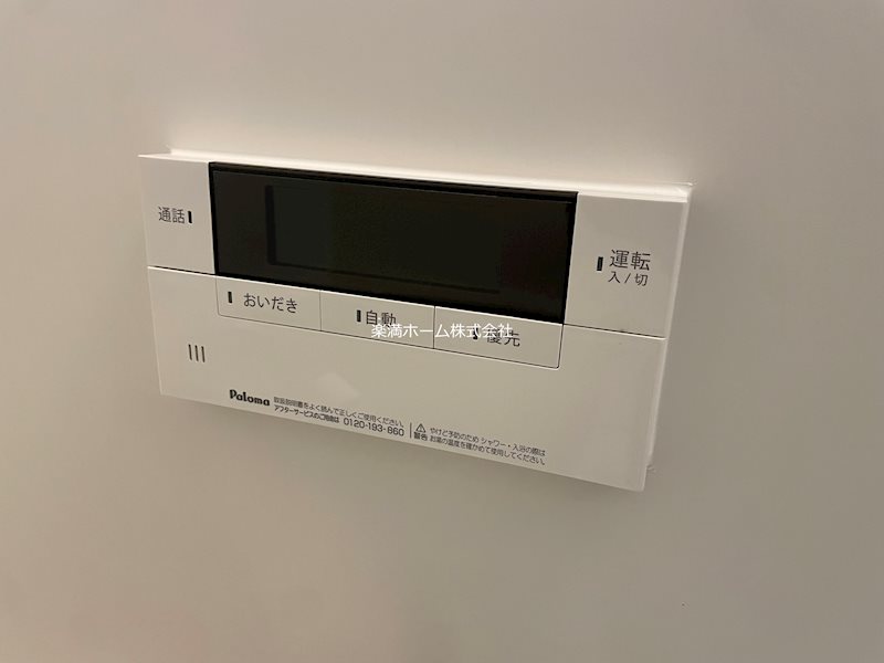 アビオン上賀茂 その他設備