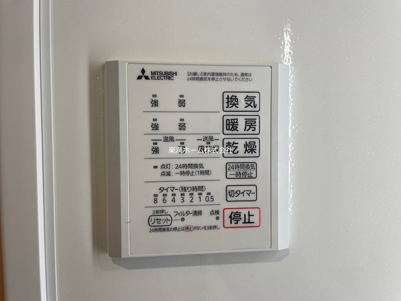 アビオン上賀茂 その他設備