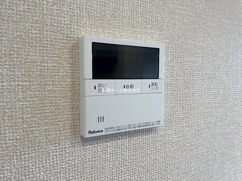 アビオン上賀茂 その他設備