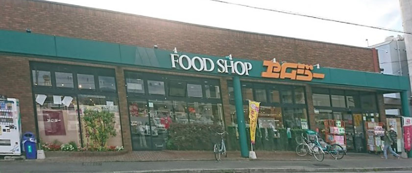 アビオン上賀茂 スーパー