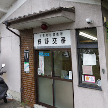 アビオン上賀茂 警察署・交番