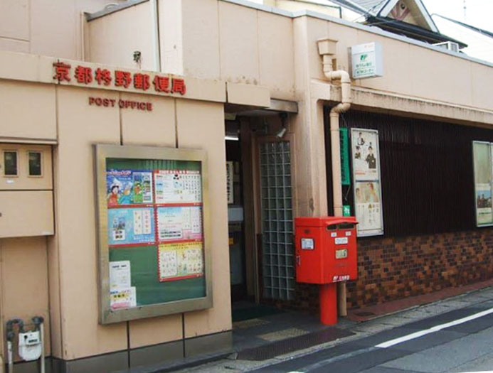 アビオン上賀茂 郵便局
