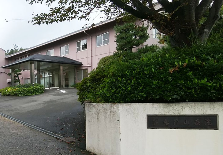 アビオン上賀茂 総合病院