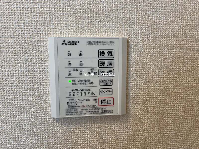 ソーニョ西京極 その他設備