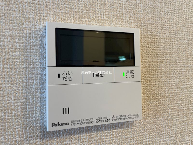 ソーニョ西京極 その他設備