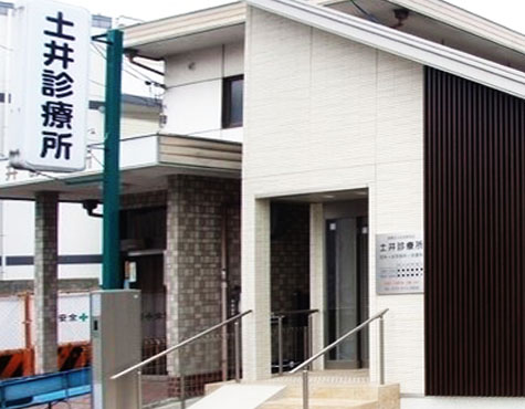 ソーニョ西京極 総合病院