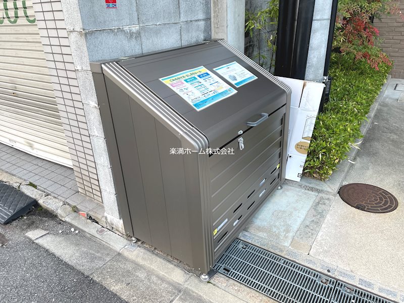 ベリエ茶五 その他共有部分