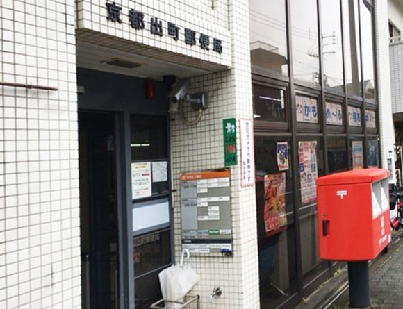 ベリエ茶五 郵便局
