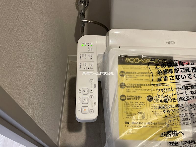 ブランシエスタ西京極 その他設備