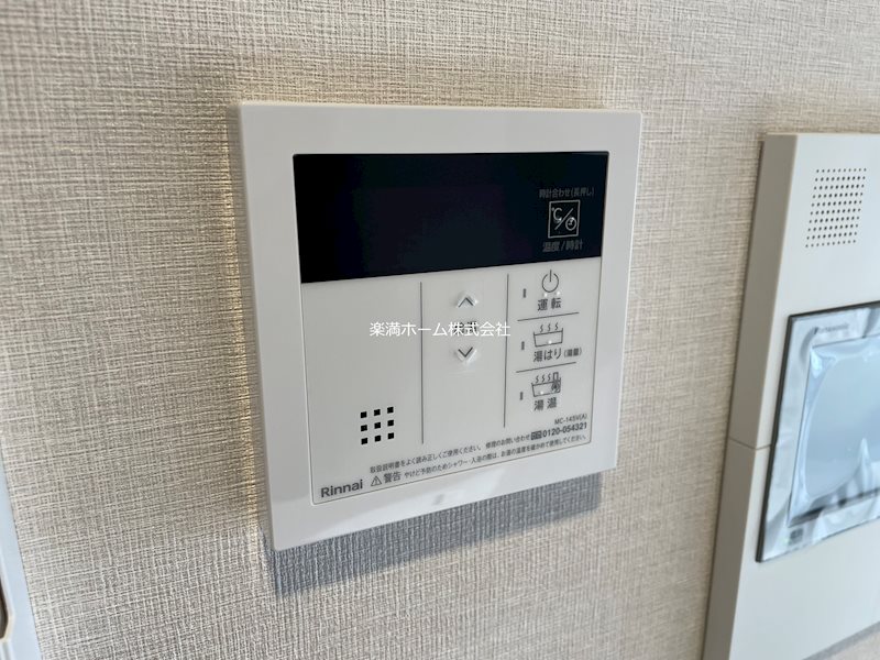 ブランシエスタ西京極 その他設備