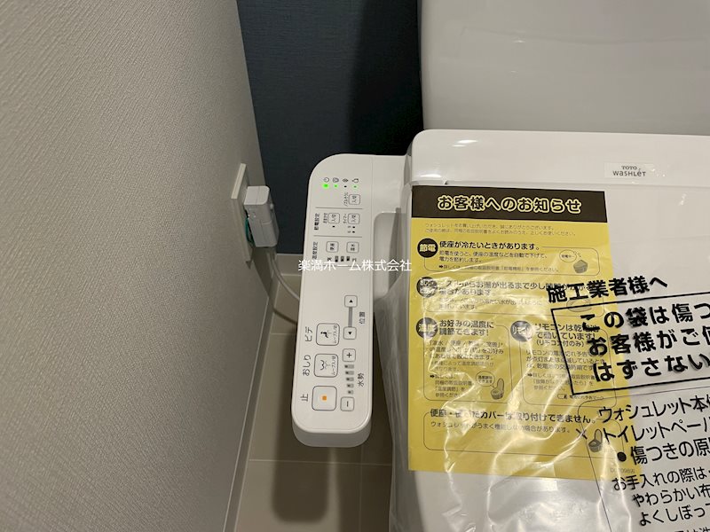 ブランシエスタ西京極 その他設備