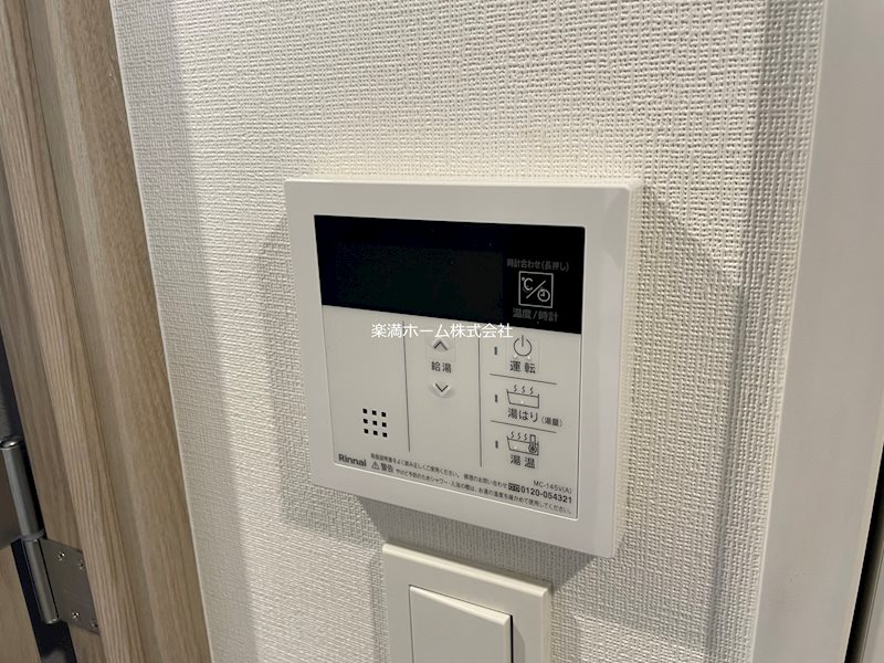 ブランシエスタ西京極 その他設備