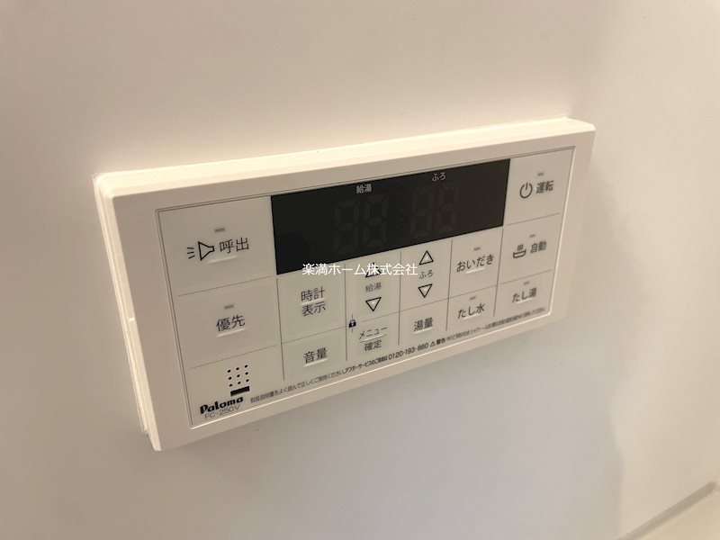 メゾンアンバー その他設備
