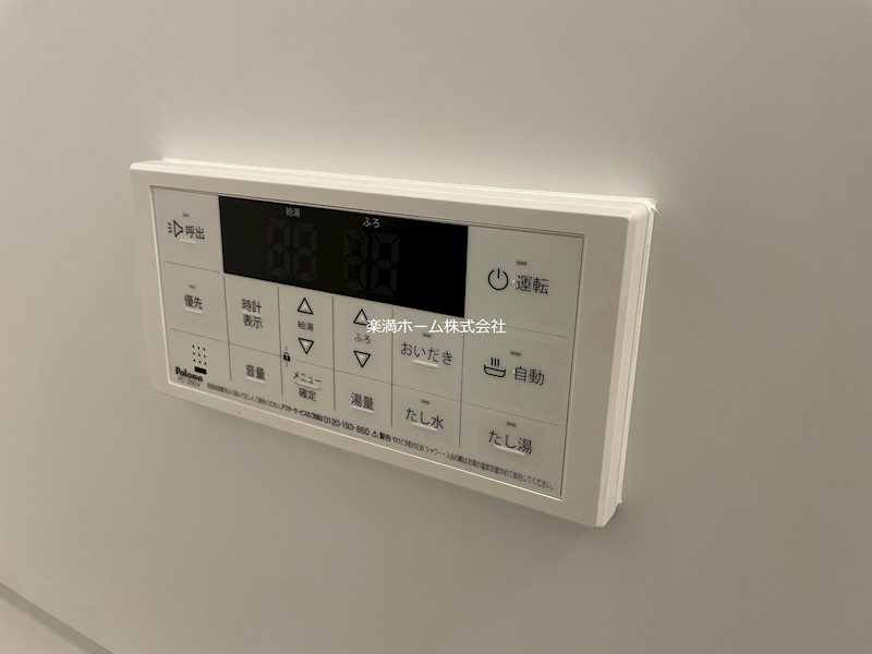 ポルティエ太秦 その他設備