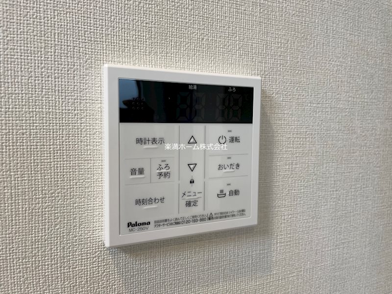 ポルティエ太秦 その他設備