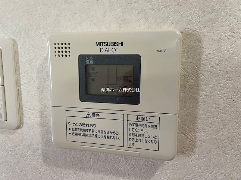 ビクトワール西大路御池 その他設備