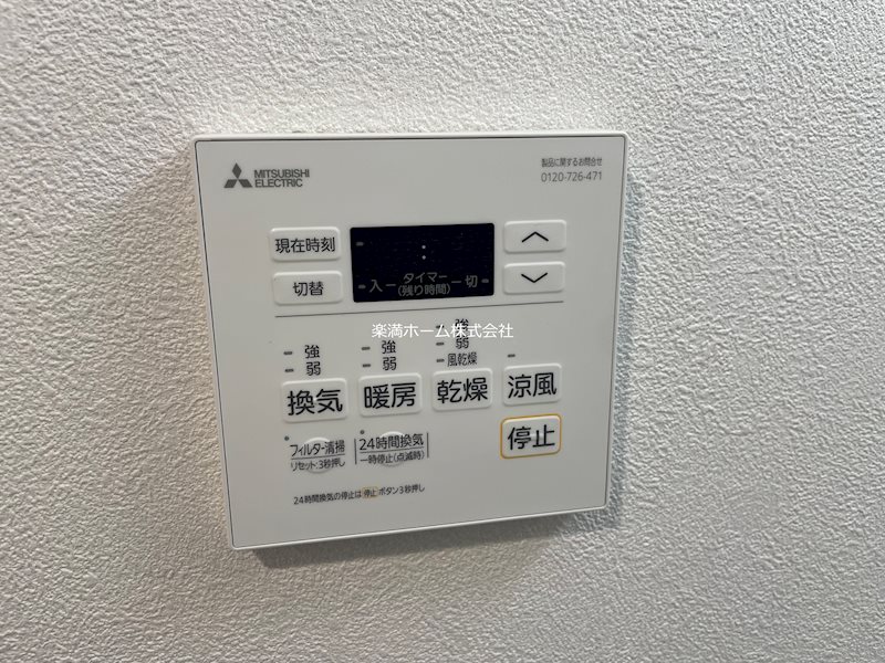 アドバンス京都レイズ その他設備