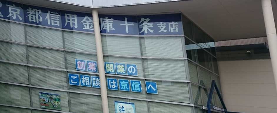 アドバンス京都レイズ 銀行