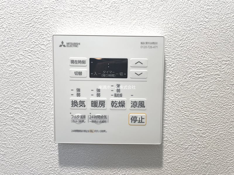 アドバンス京都レイズ その他設備
