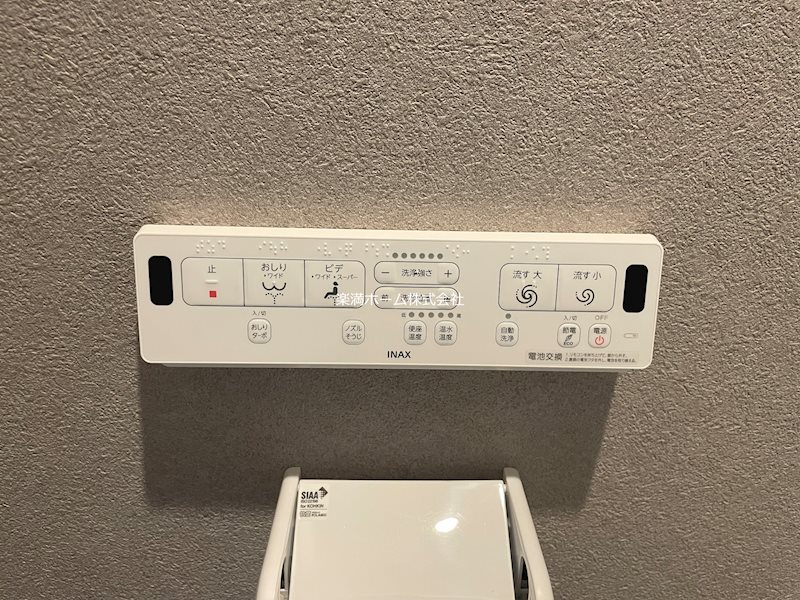 ウェルビーKOTO その他設備