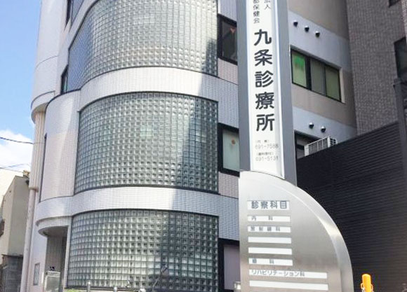 ウェルビーKOTO 総合病院