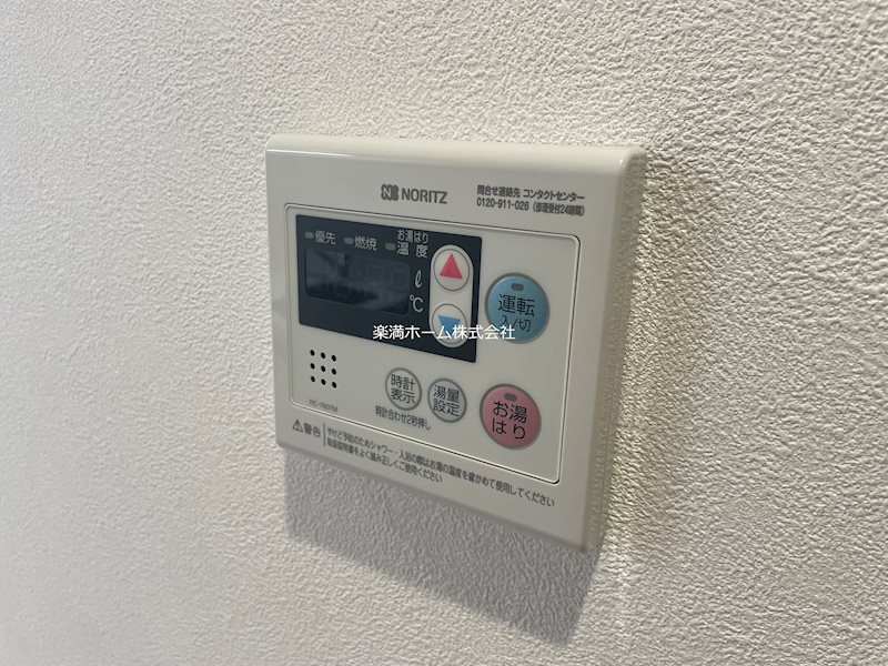 ヴィラ四条大宮 その他設備