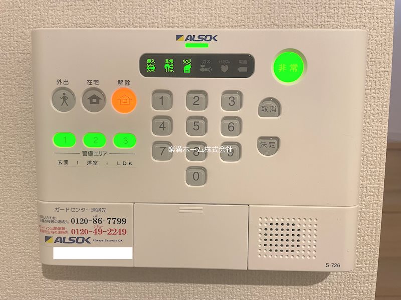 ヴェッセル セキュリティ