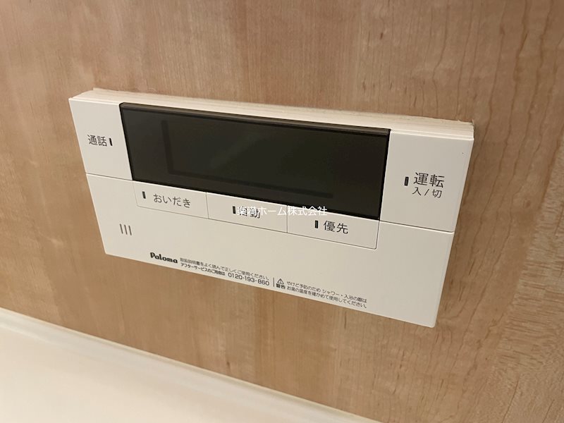 ヴェッセル その他設備